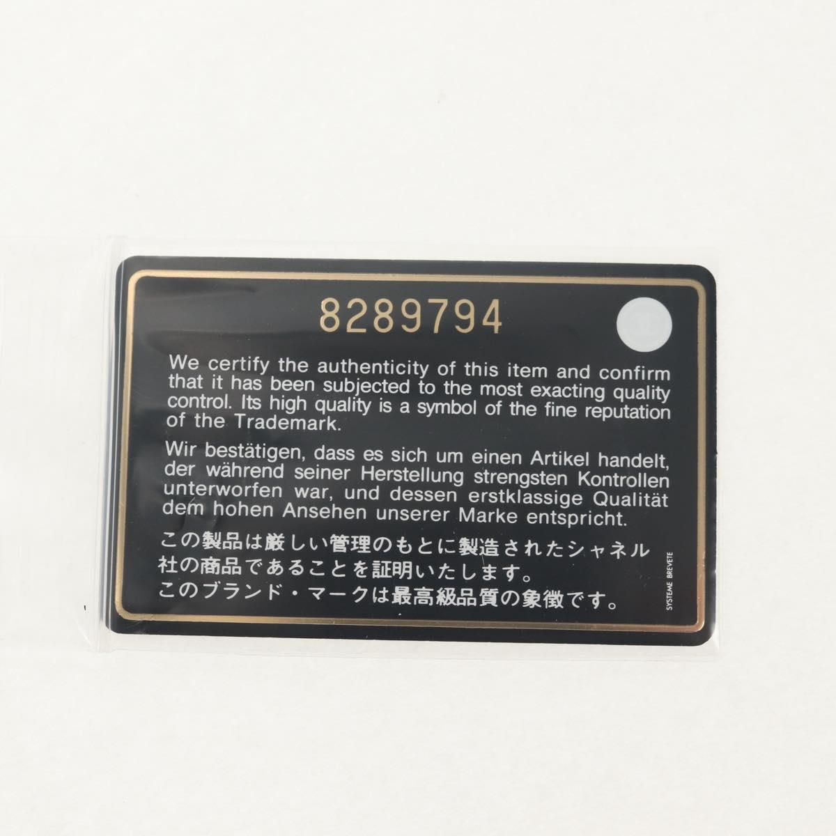 CHANEL Choco Bar Chain Shoulder Bag Silk Pink Gold CC Auth 144881SAV