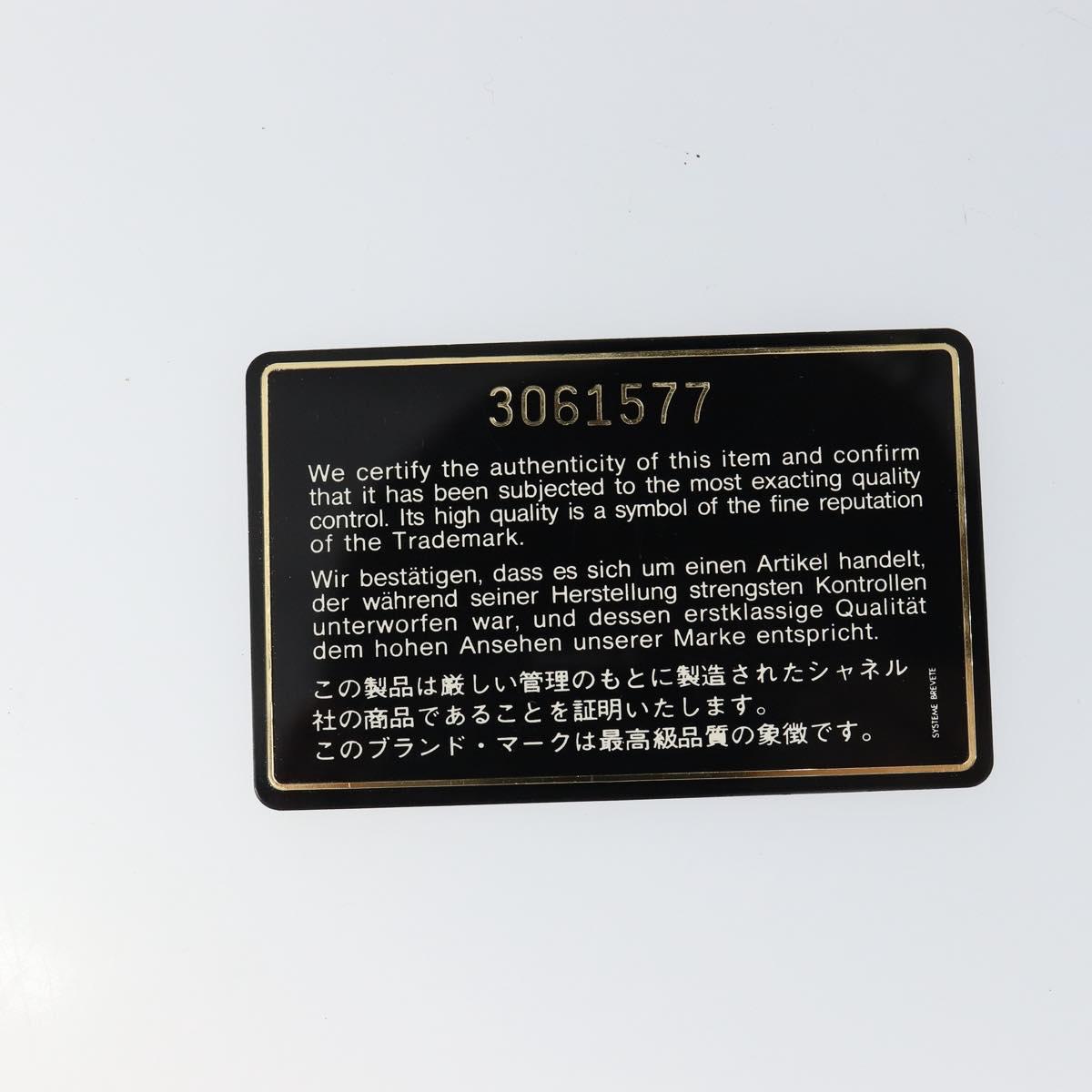 CHANEL Matelasse Vanity Pouch Lamb Skin Black Gold CC Auth 145958