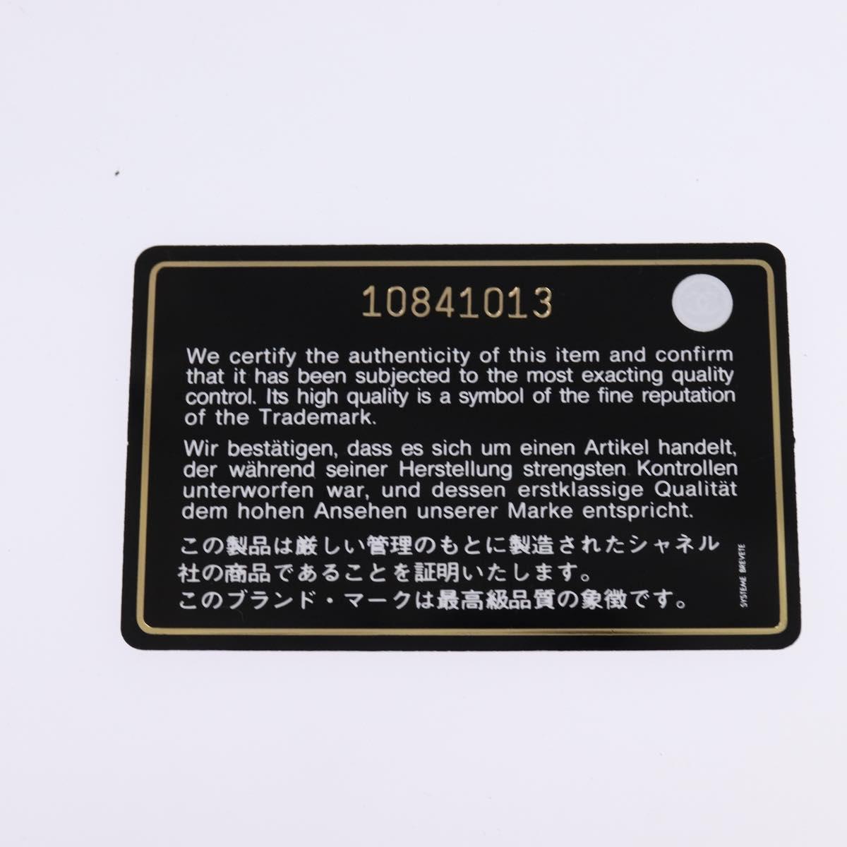 CHANEL Wild Stitch Matelasse Shoulder Bag Leather Brown CC Auth 146246