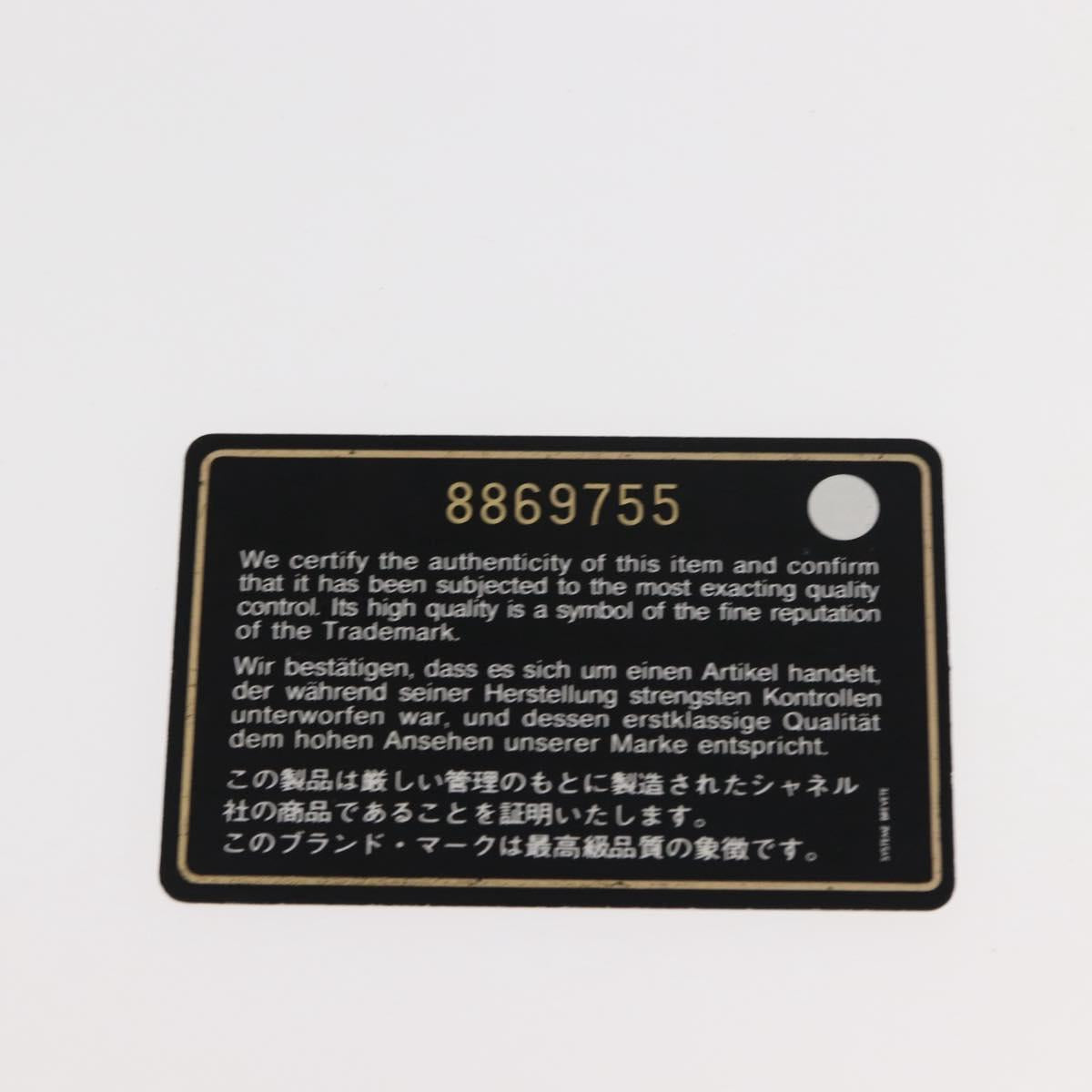 CHANEL New Travel Line Tote Bag Nylon Beige gold CC Auth 146730