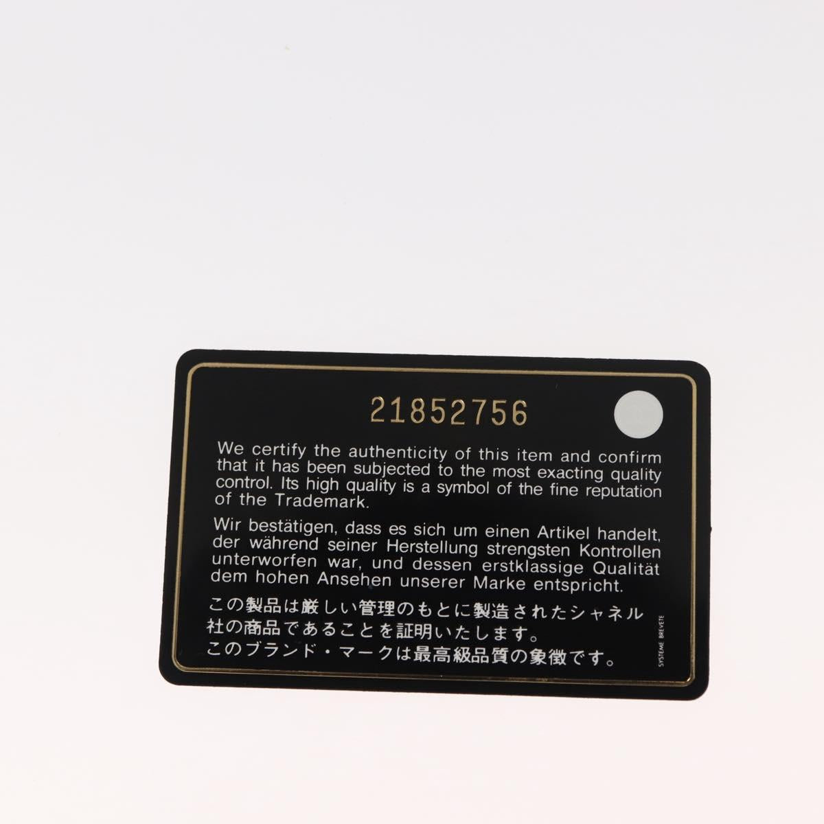 CHANEL Matelasse Chain Pagoda Bag Lamb Skin Multicolor Gold CC Auth 148199