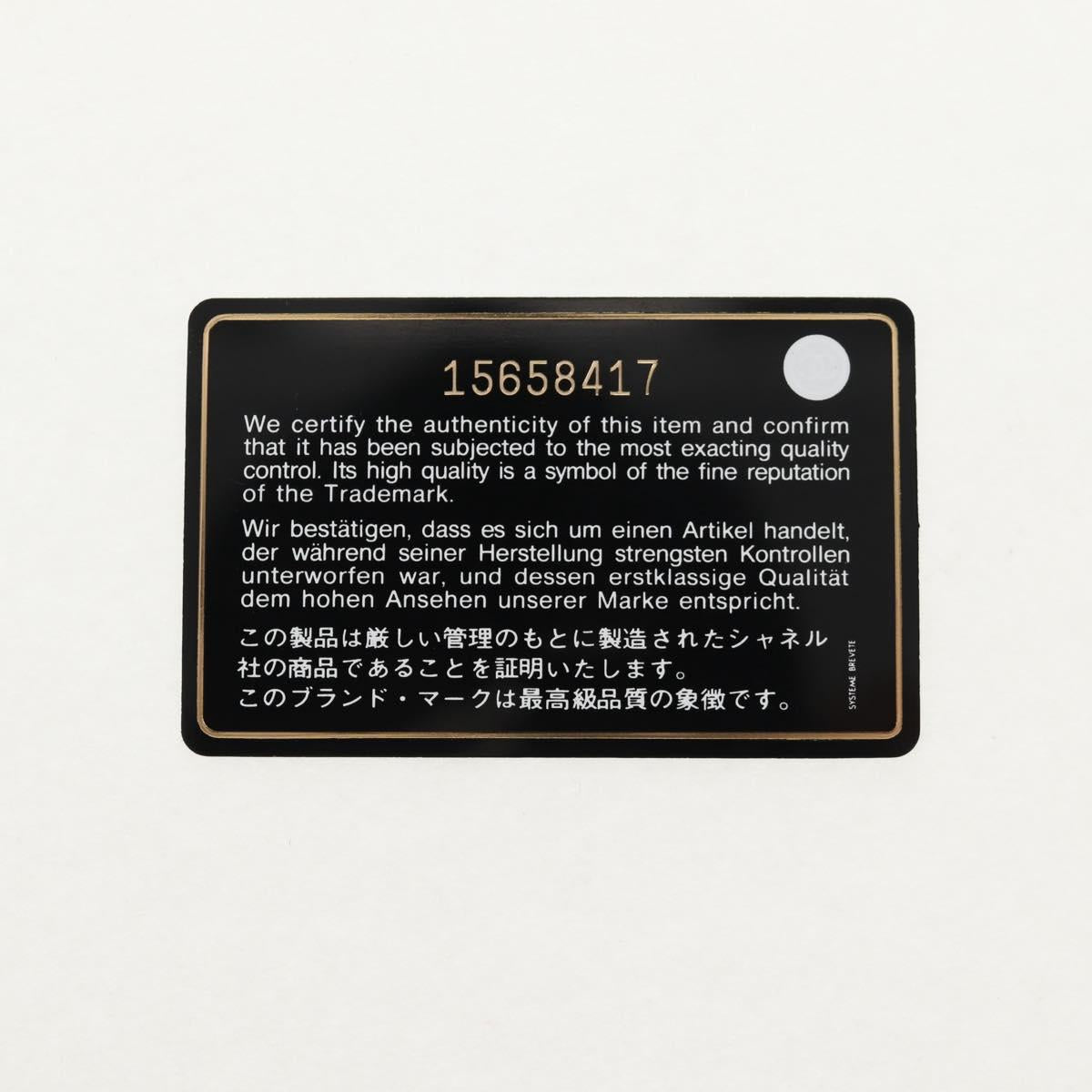 CHANEL Chain Shoulder Bag Cotton Black Silver CC Auth 148204V