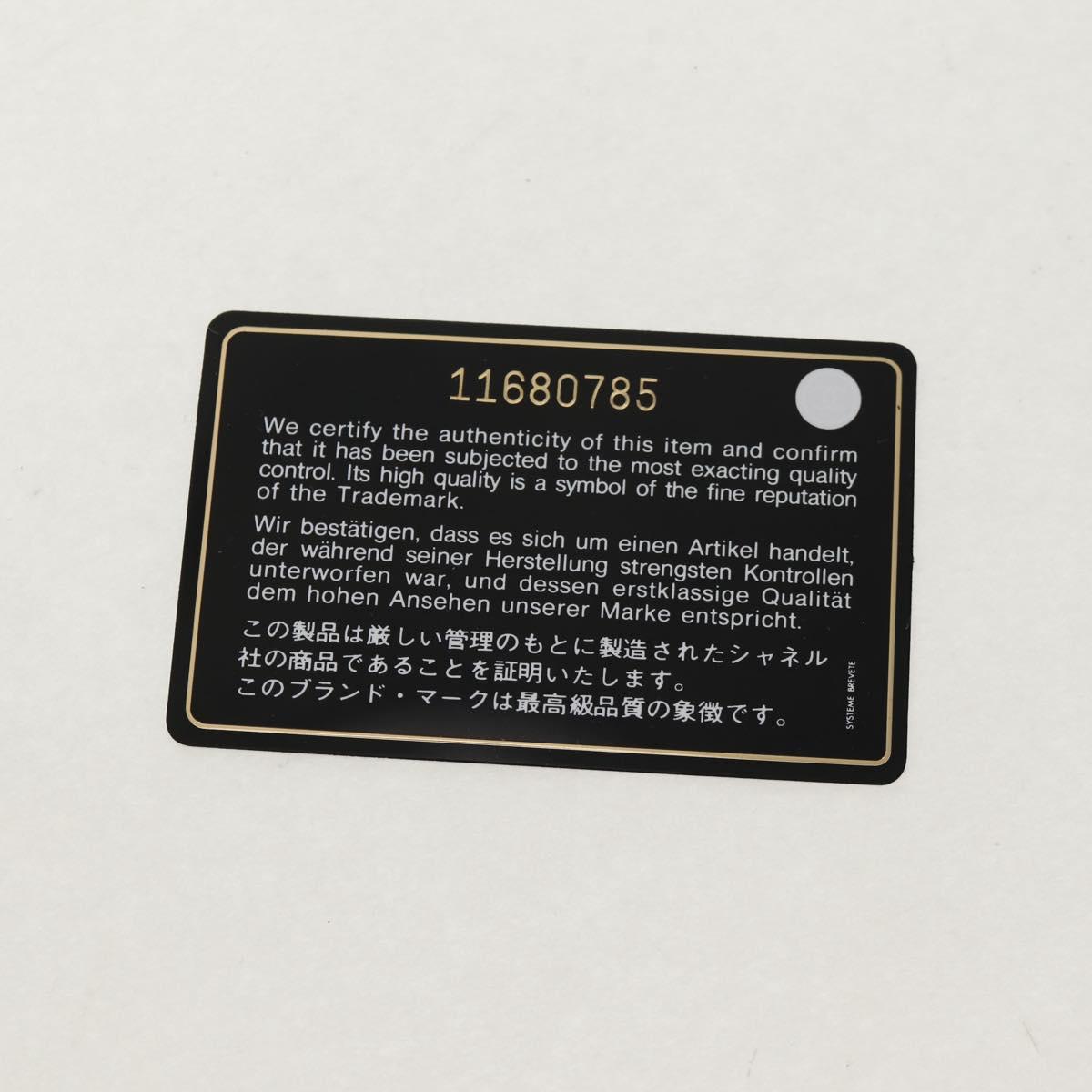 CHANEL Shoulder Bag Lamb Skin White Silver CC Auth 148619AV