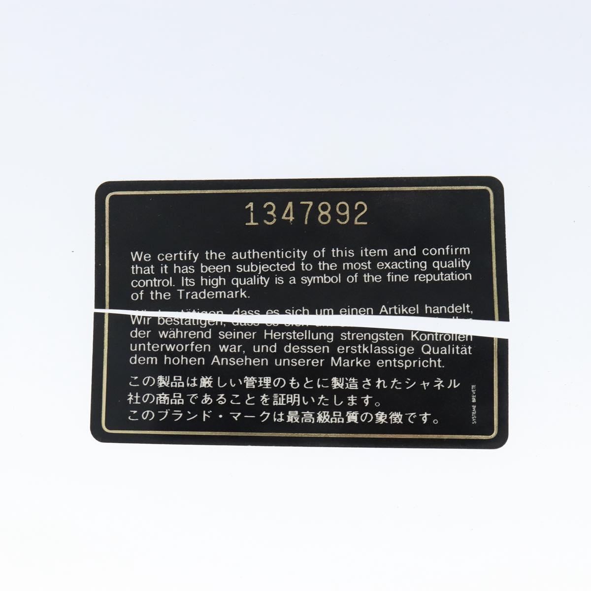 CHANEL Chain Shoulder Bag Lamb Skin Black Gold CC Auth 149046