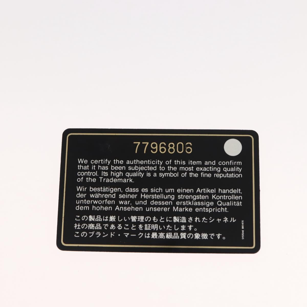 CHANEL Choco Bar Hand Bag Lamb Skin Brown Silver CC Auth 149307