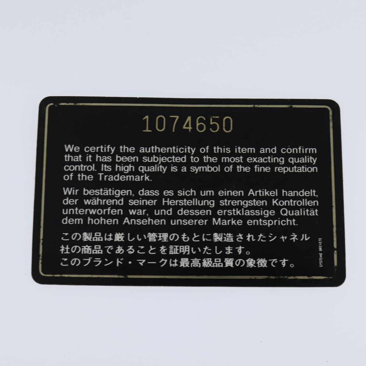 CHANEL Matelasse Chain Shoulder Bag Lamb Skin Beige Gold CC Auth 150131