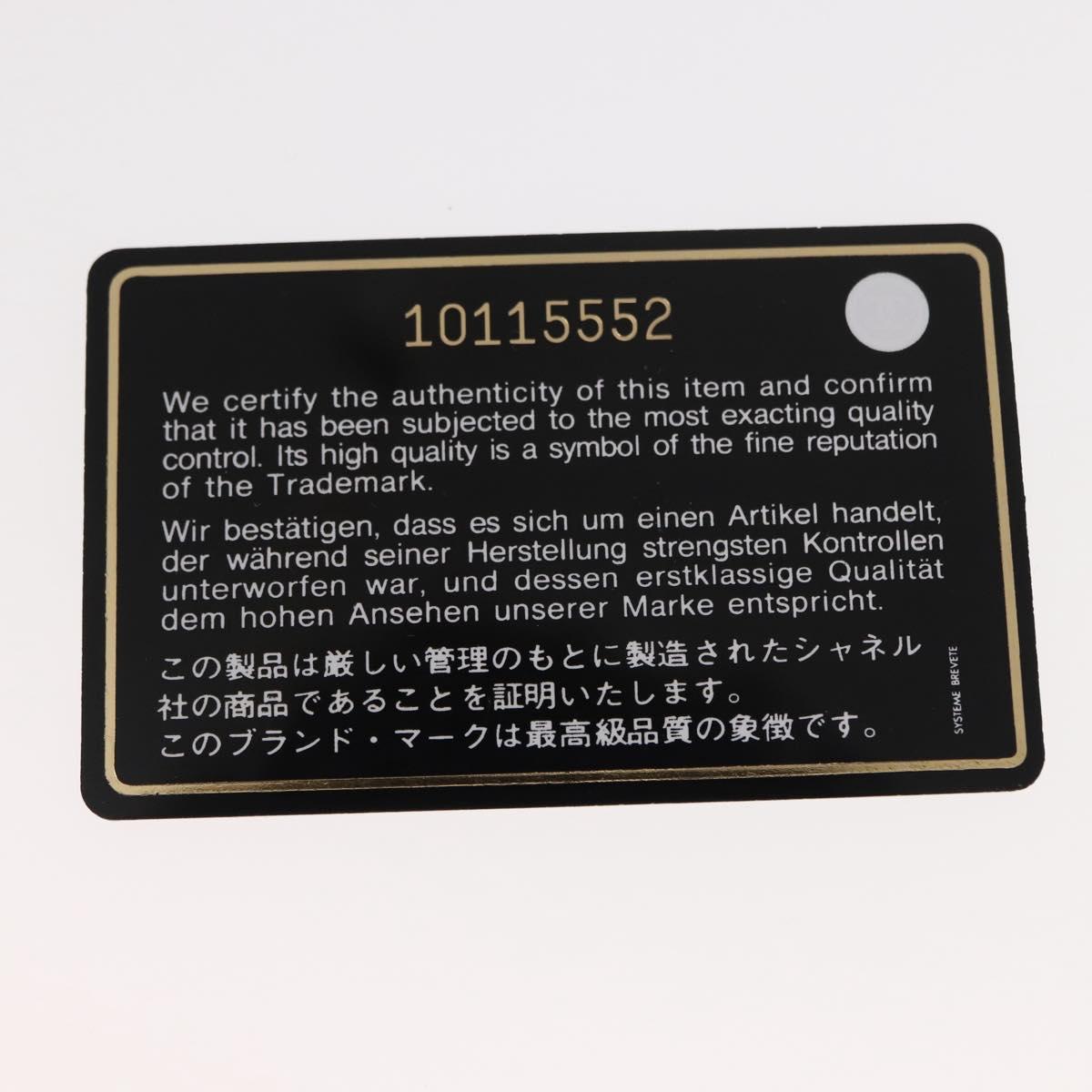 CHANEL High Summer Tote Bag Canvas Pink Silver CC Auth 151080