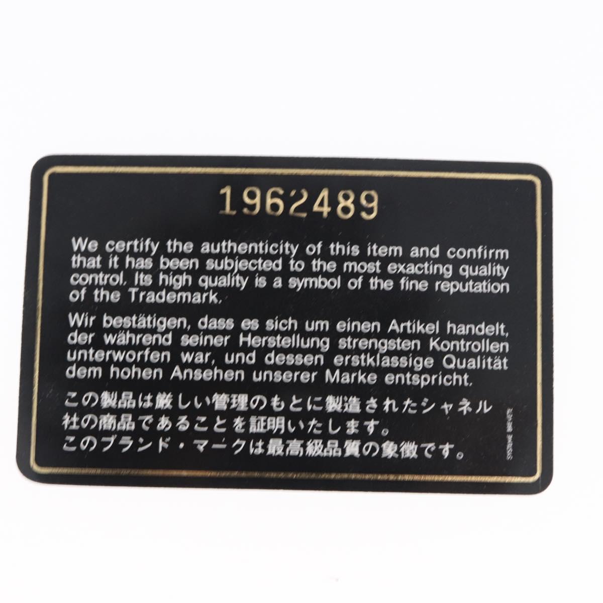 CHANEL COCO Mark Matelasse Waist Bag Leather Black Gold CC Auth 152921