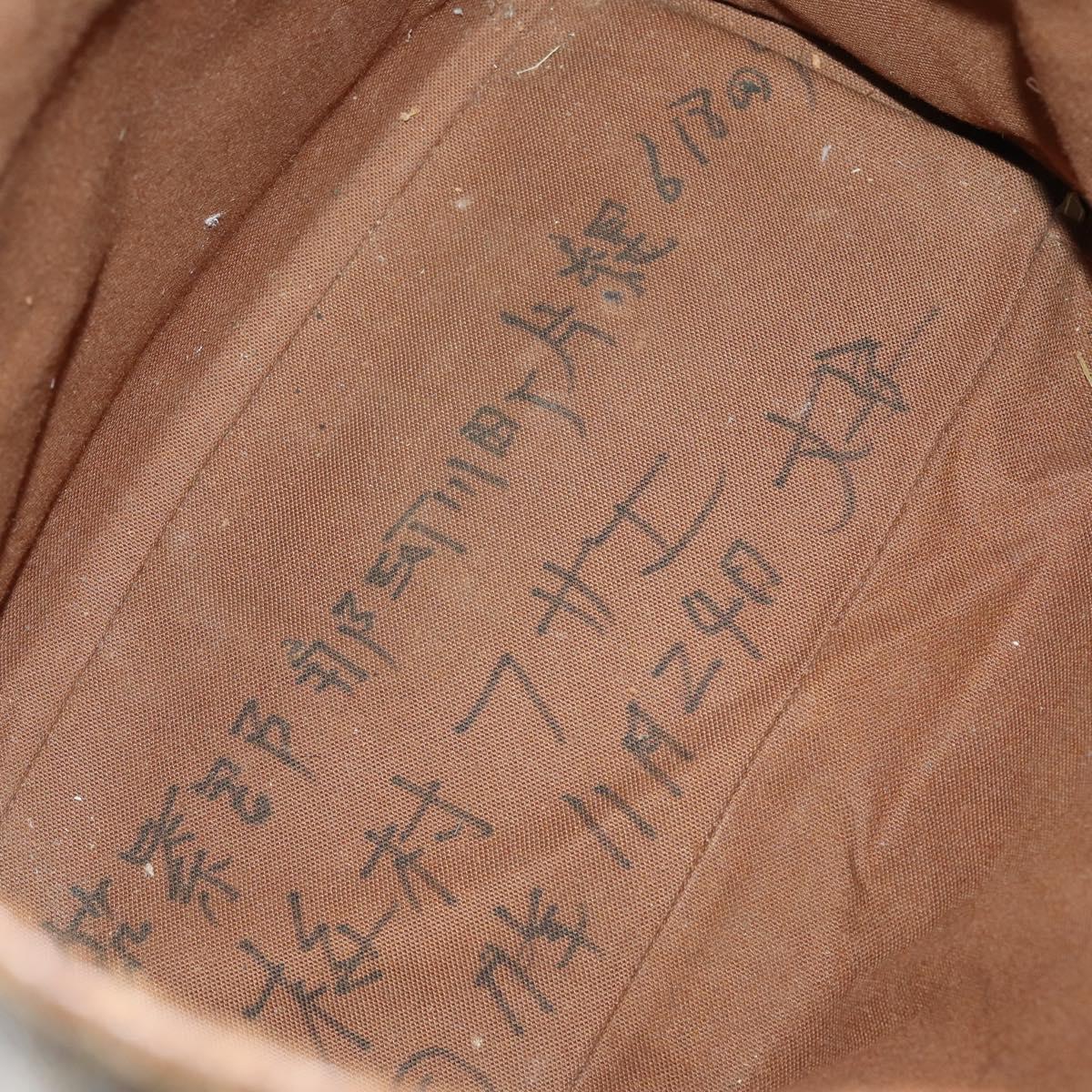 LOUIS VUITTON Monogram Montsouris GM Backpack M51135 LV Auth 153023