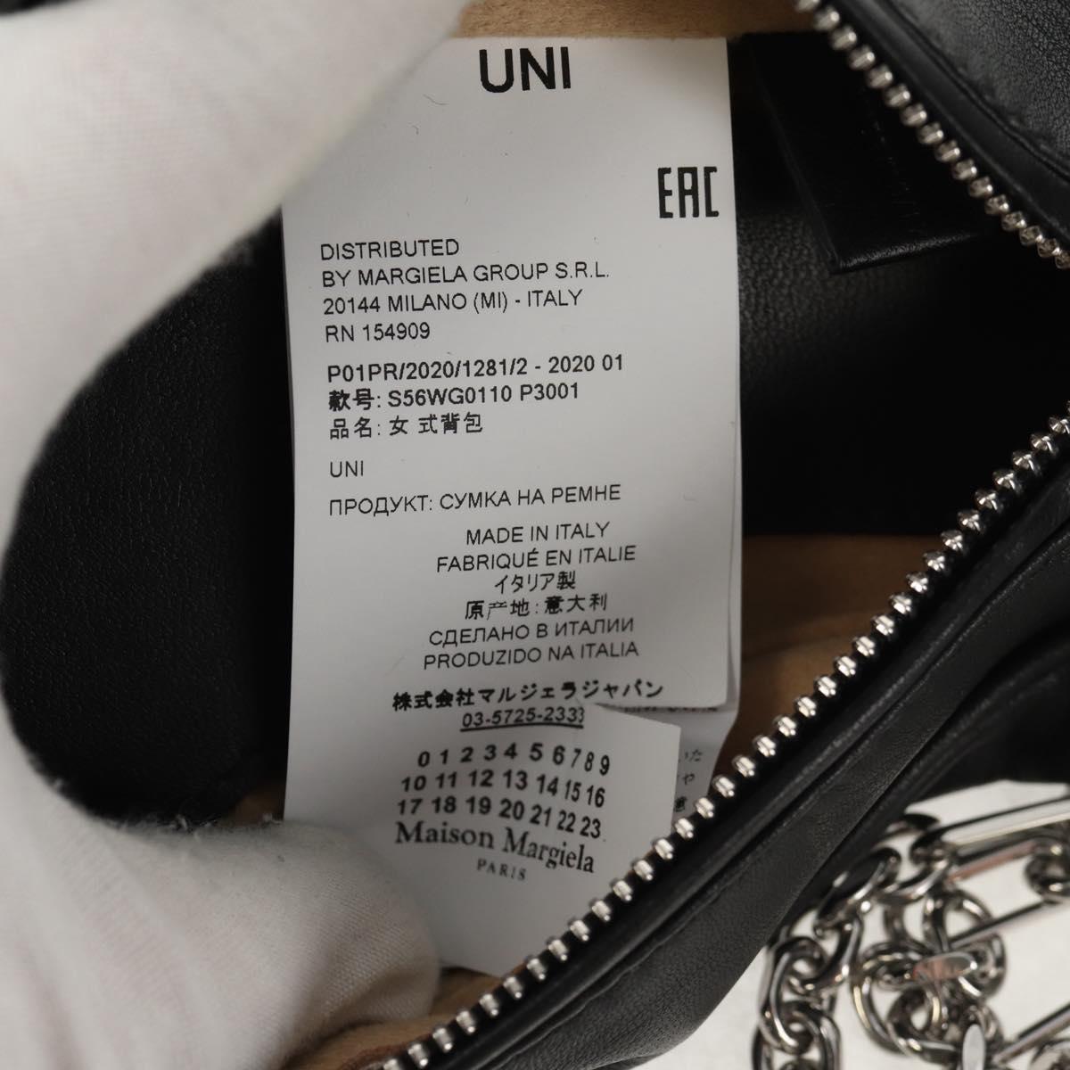 Maison Margiela Chain Tabi Style Shoulder Bag Leather Black Silver Auth 153102M