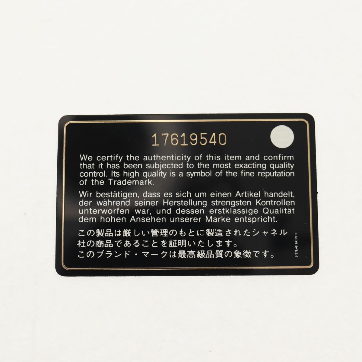 CHANEL Chain Shoulder Bag Caviar Skin Black Gold CC Auth 153637SAM