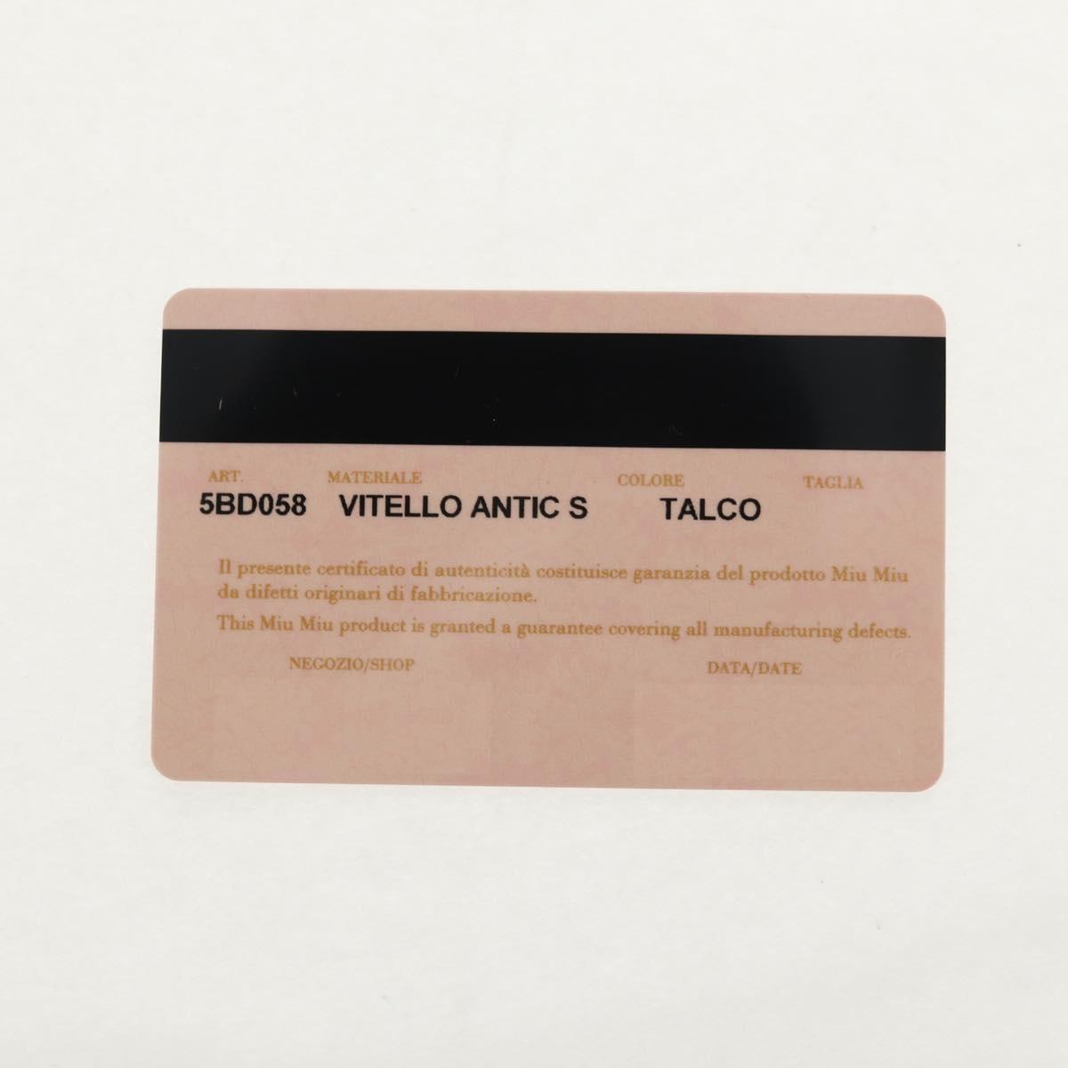 Miu Miu Dahlia Hand Bag Leather 2way White Gold Auth 153911V