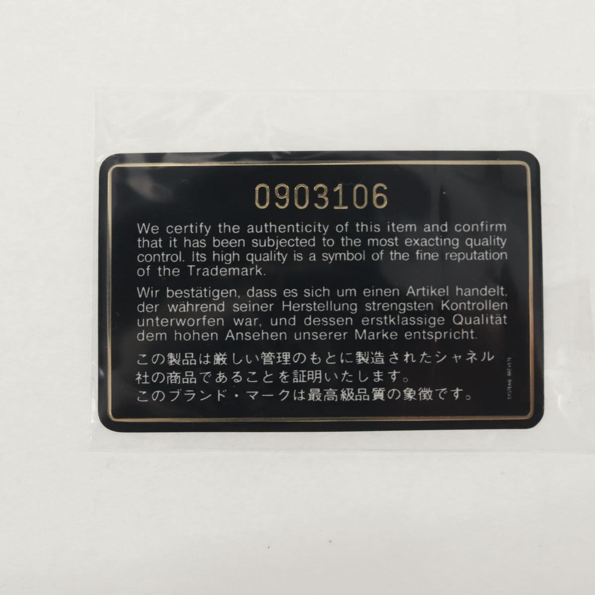 CHANEL Matelasse Chain Shoulder Bag Lamb Skin Pink Gold CC Auth 154060V