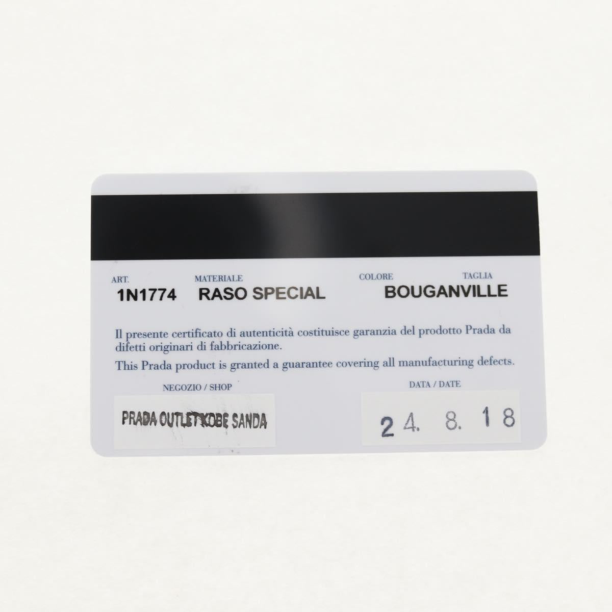 PRADA Pouch Satin Purple Gold Auth 154166M