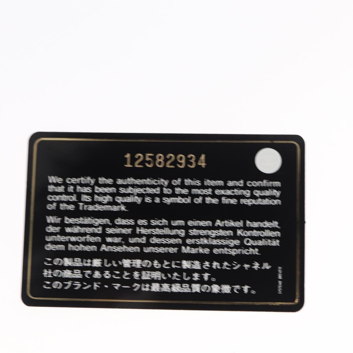 CHANEL 2.55 Chain Shoulder Bag Nylon Black Silver CC Auth 154629