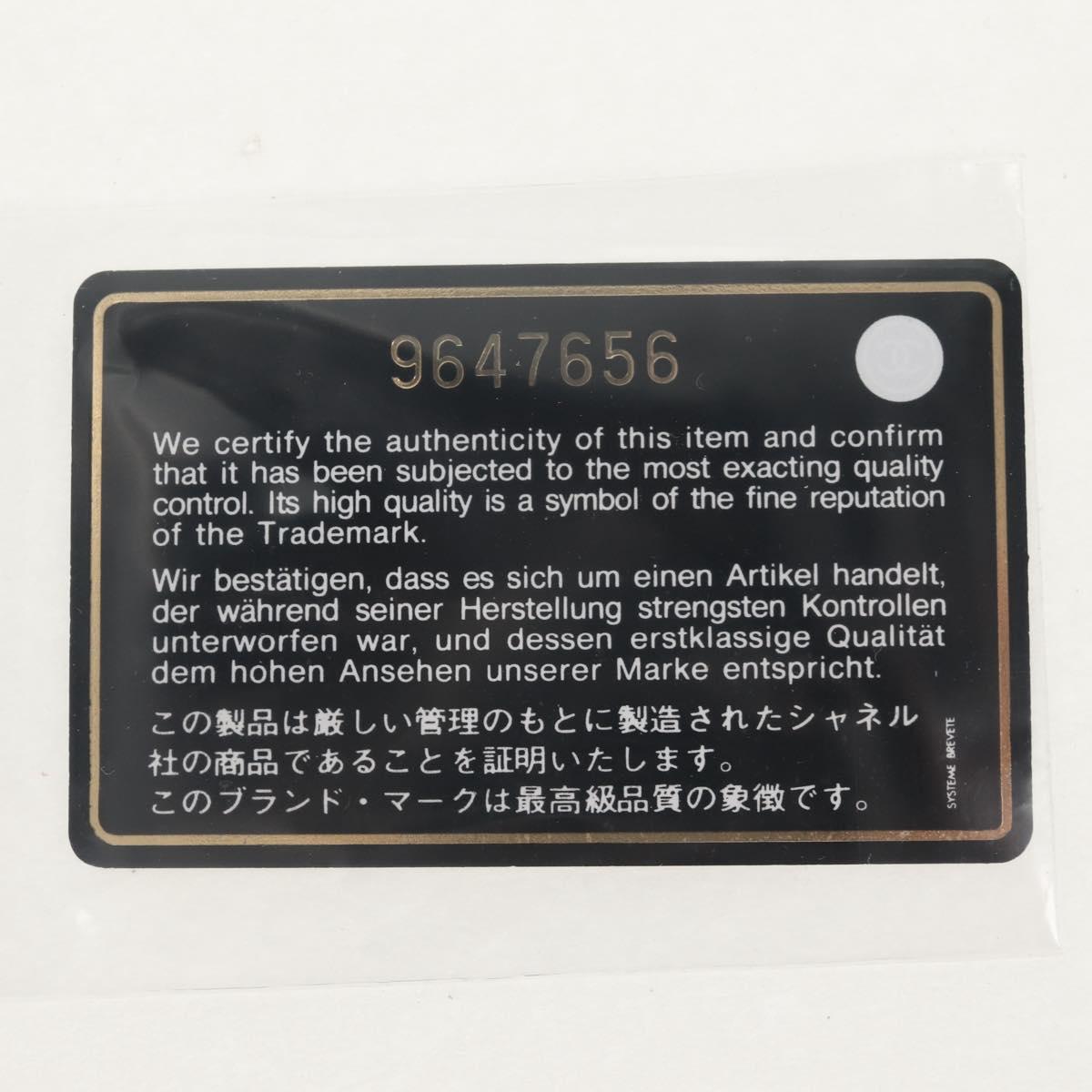 CHANEL Chain Shoulder Bag Satin Pink Gold CC Auth 154632V