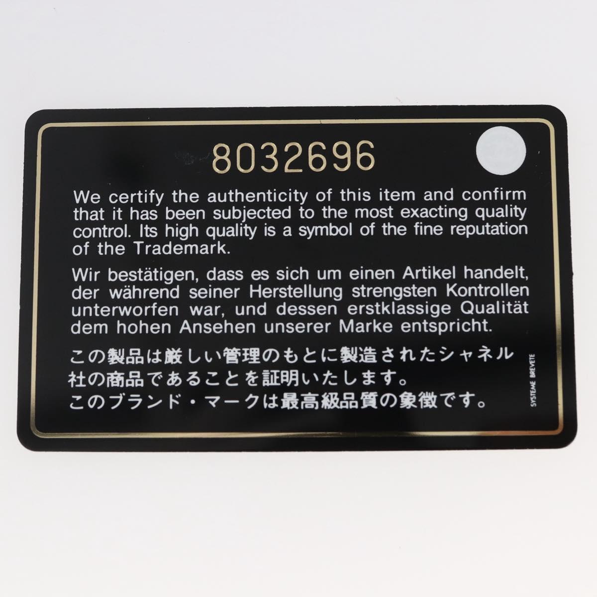 CHANEL Camelia Pouch Leather Ivory Gold CC Auth 154902