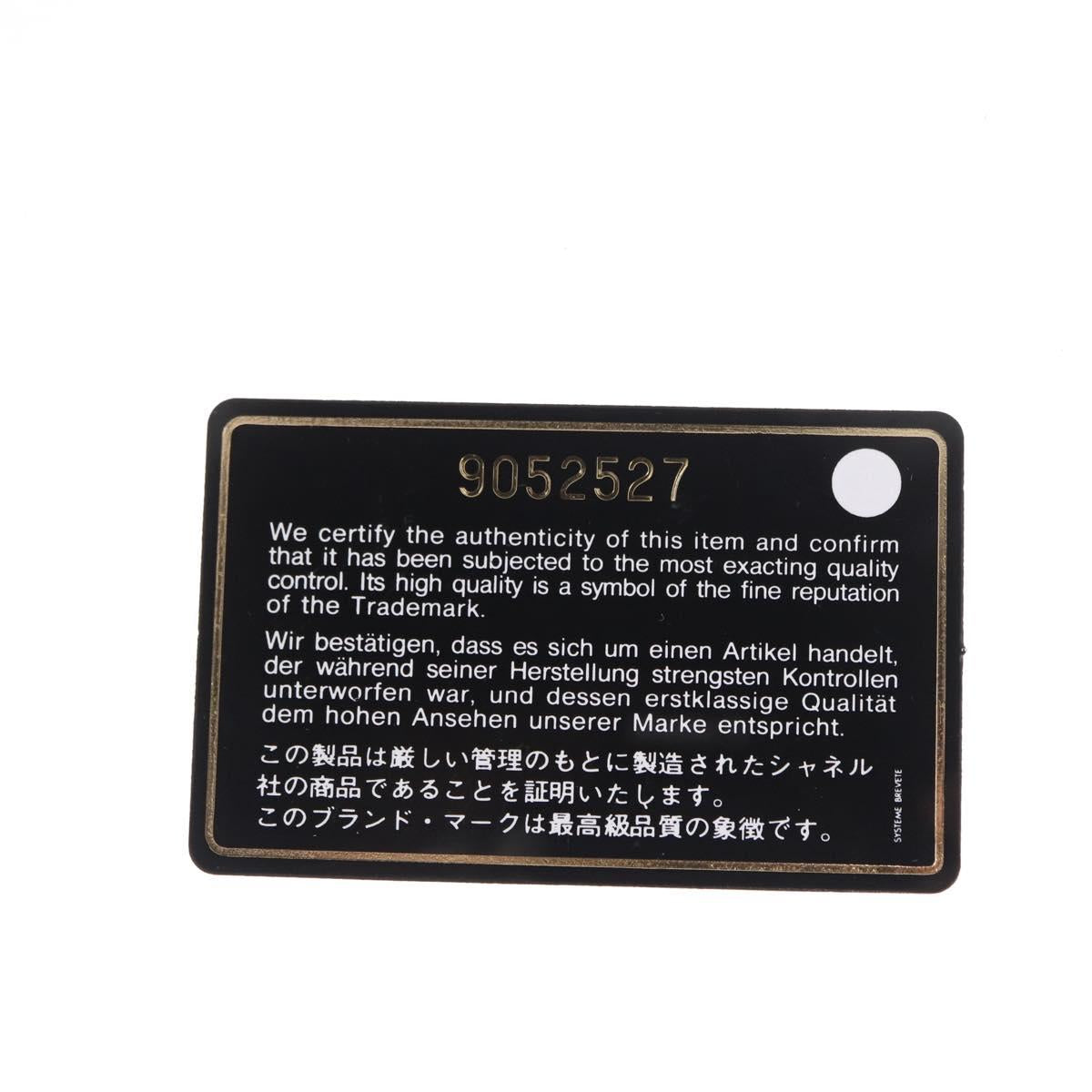 CHANEL Chain Shoulder Bag Canvas Gold Light Blue CC Auth 155097