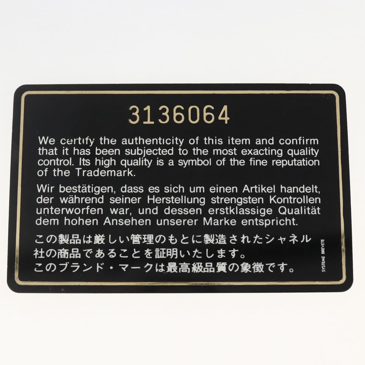 CHANEL COCO Mark Shoulder Bag Leather White Gold CC Auth 155741V