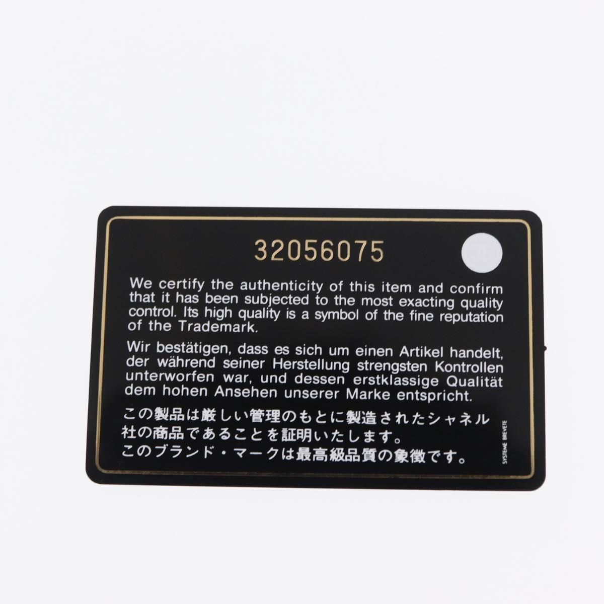 CHANEL Matelasse Chain Vanity Bag Tweed Multicolor Gold CC Auth 156641SM