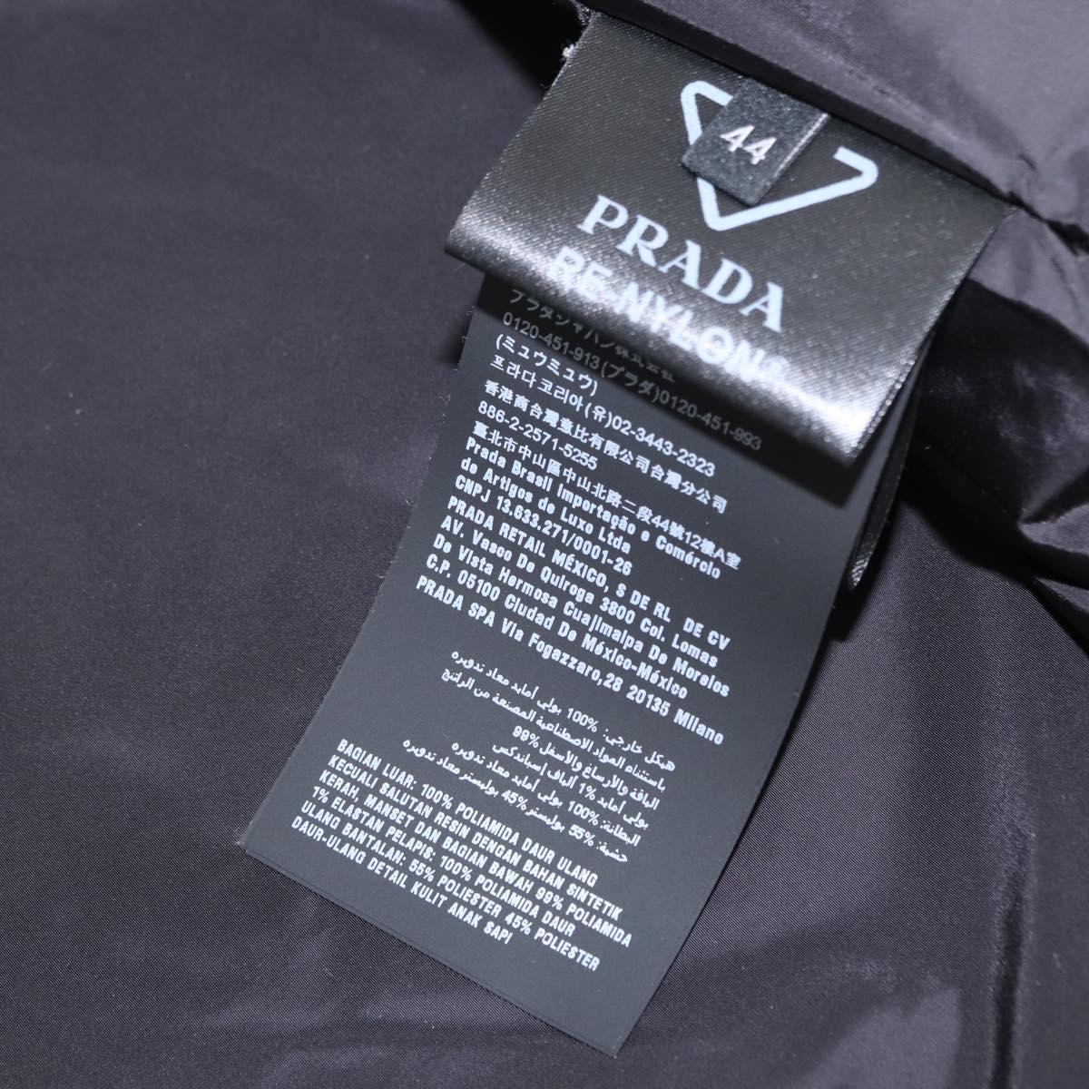 PRADA Adidas Collaboration Size 44 RE-NYLON Track jacket Black Auth 156694SM