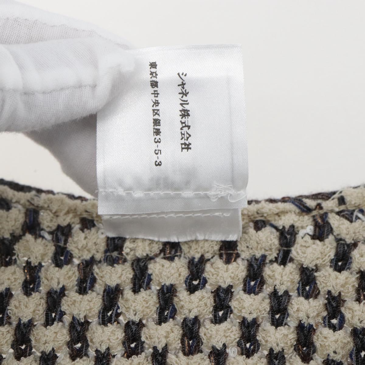 CHANEL No Collar Setup Tweed Multicolor CC Auth 159499SAM