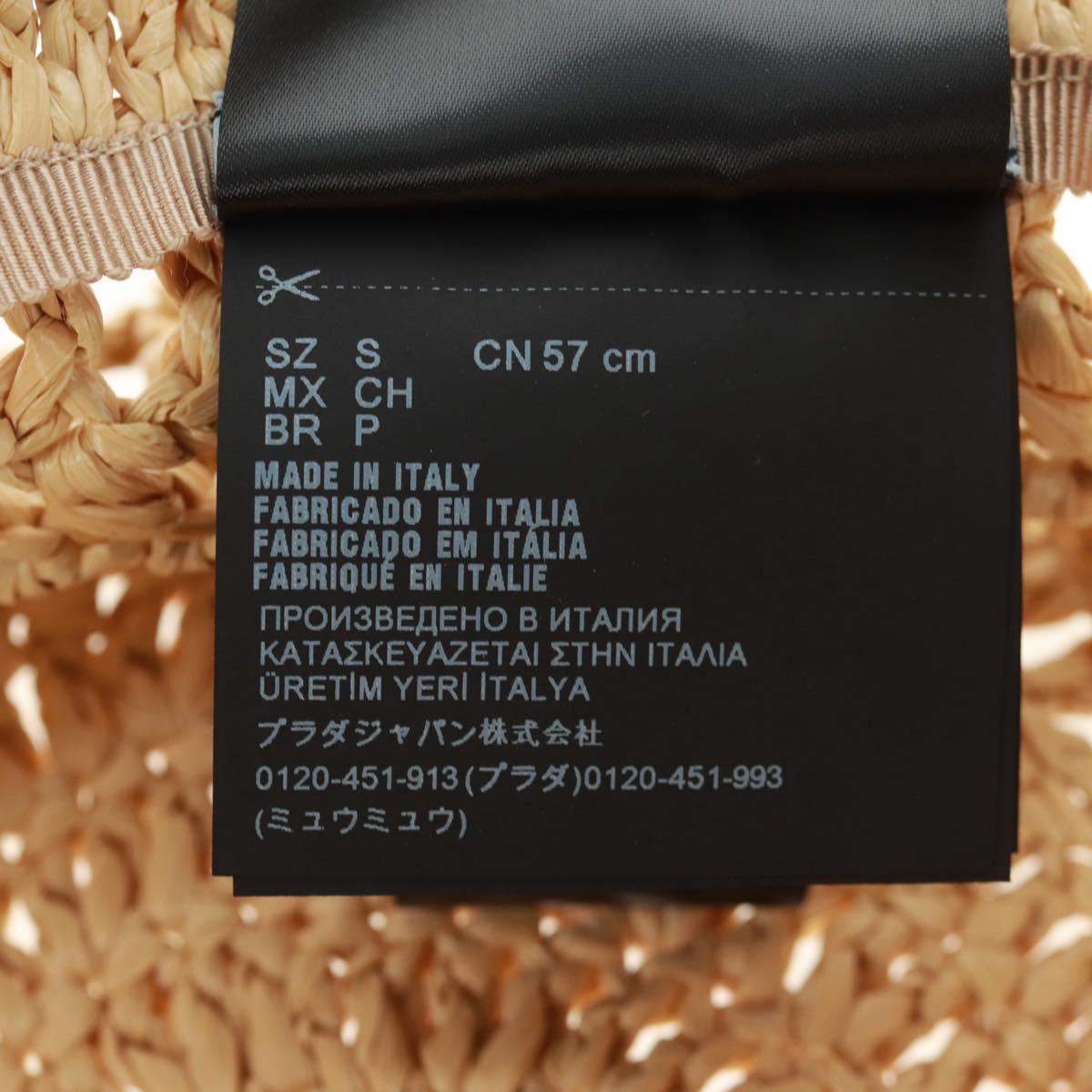 PRADA Bucket Hat Raffia S Beige Auth 161326M