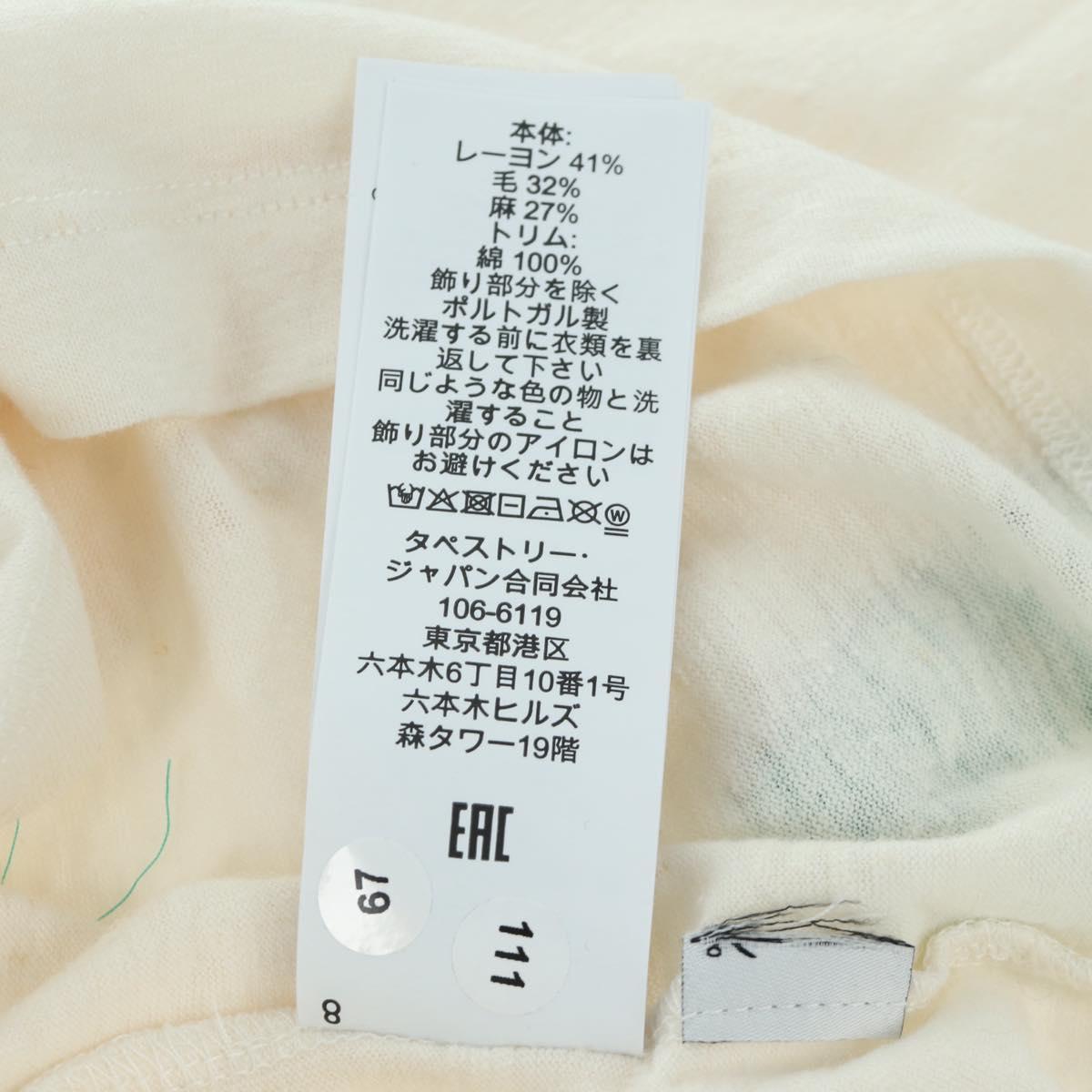 Coach COACH × SNOOPY Snoopy Short Sleeved T Shirt Cotton White Auth 166916M