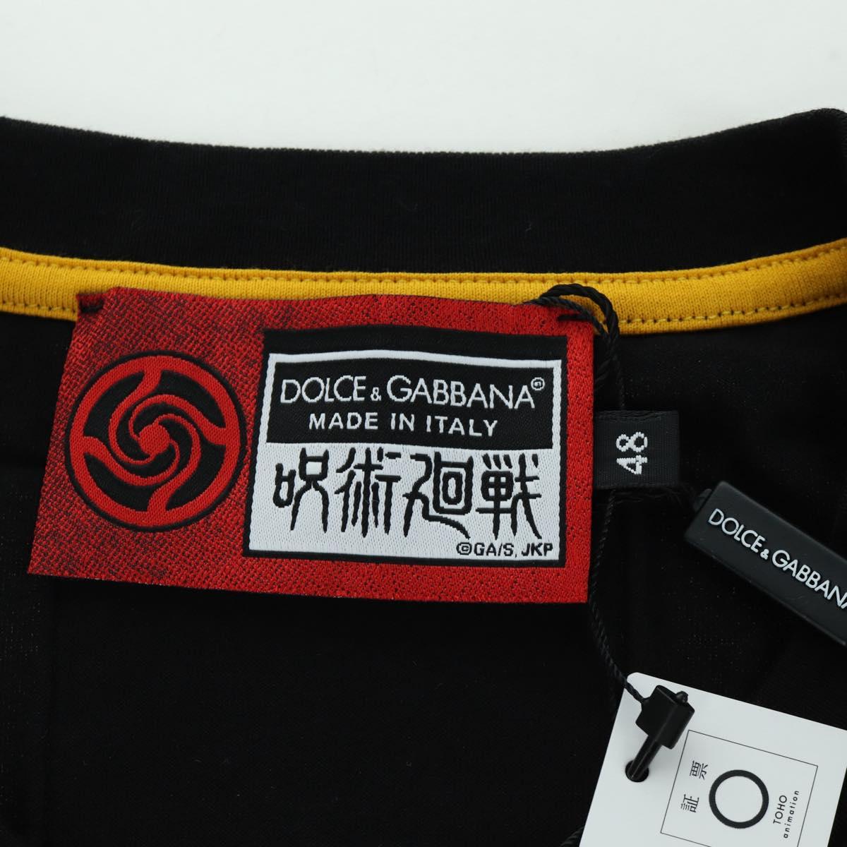 DOLCE&GABBANA D&G x Jujutsu Kaisen Panda T Shirt Cotton 48 Black Auth 166917M