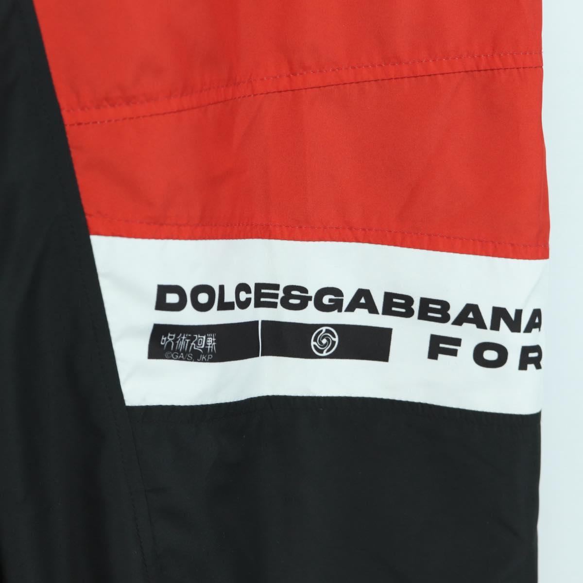 DOLCE&GABBANA D&G x Jujutsu Kaisen Jogger Pants Emblem Nylon Red Auth 167058SAM