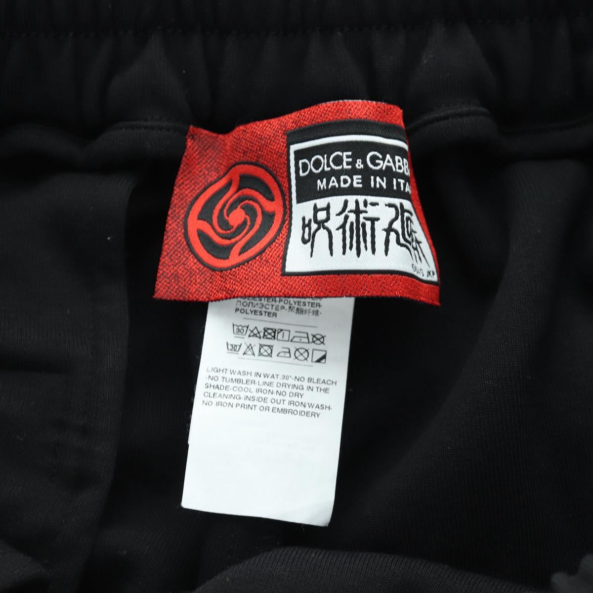 DOLCE&GABBANA D&G x Jujutsu Kaisen Jogger Pants Cotton Black Auth 167062SAM