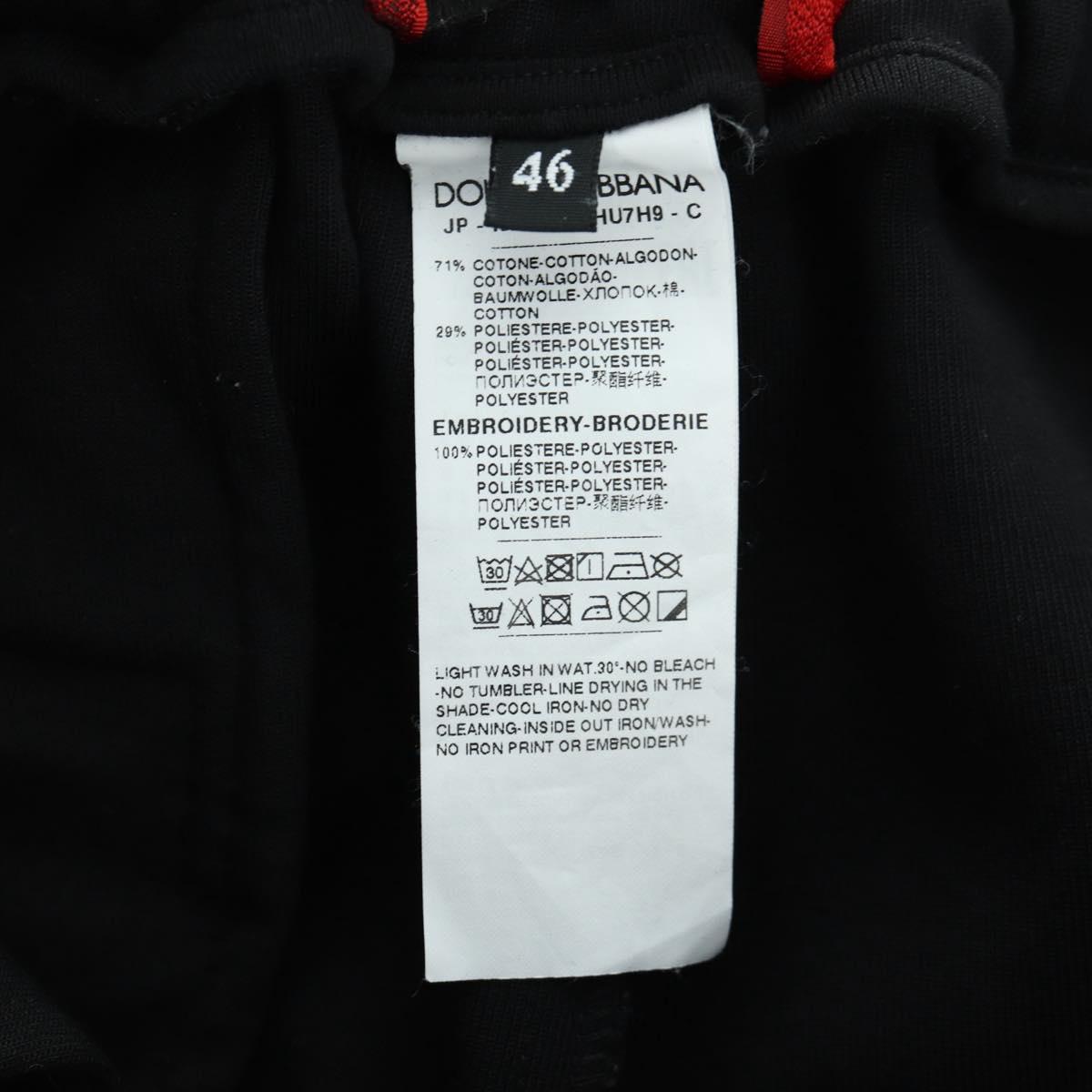 DOLCE&GABBANA D&G x Jujutsu Kaisen Jogger Pants Cotton Black Auth 167062SAM