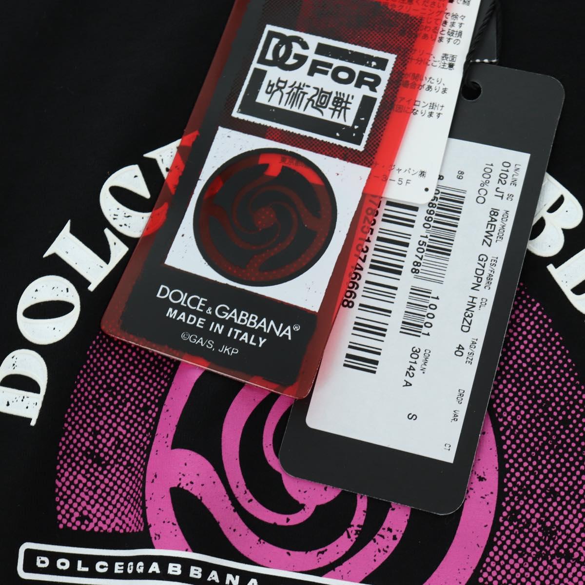DOLCE&GABBANA D&G x Jujutsu Kaisen Cut T Shirt Cotton Black Auth 167071SM