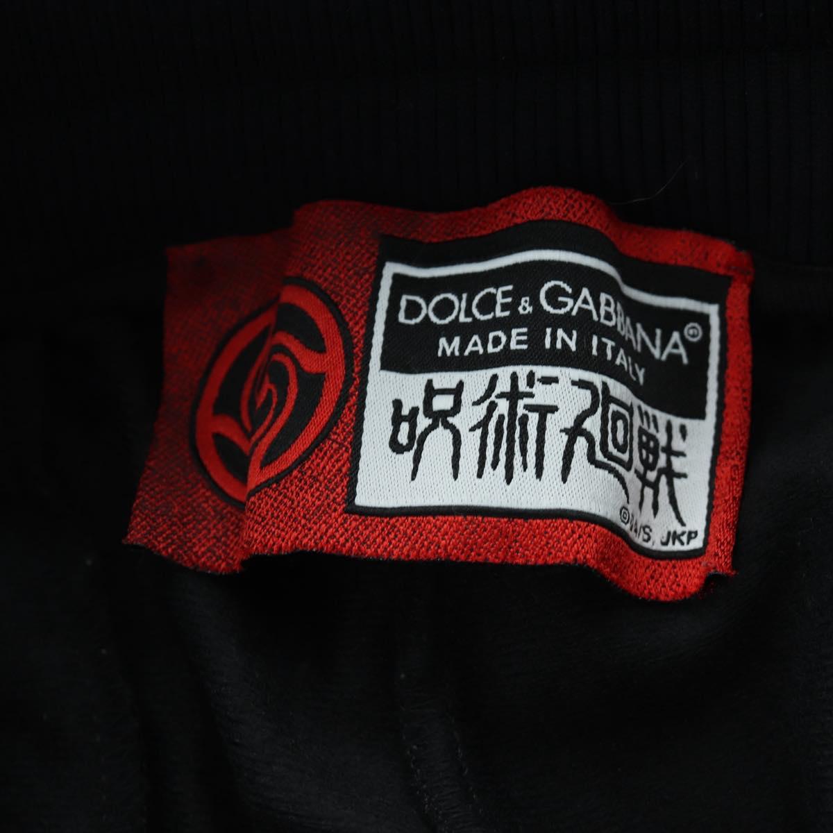 DOLCE&GABBANA D&G x Jujutsu Kaisen Pants Toge Inumaki Pants Cotton Auth 167073M