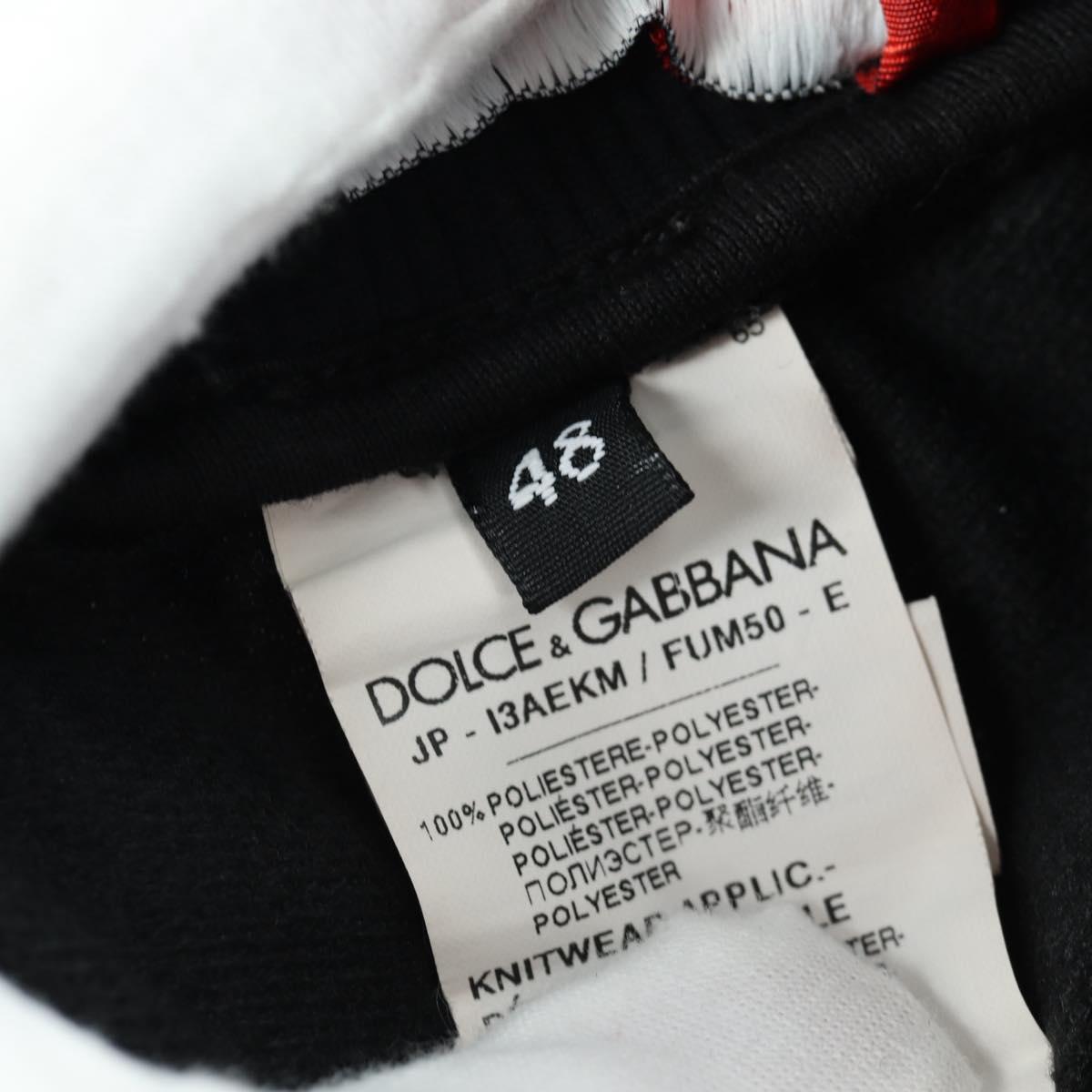 DOLCE&GABBANA D&G x Jujutsu Kaisen Pants Toge Inumaki Pants Cotton Auth 167073M