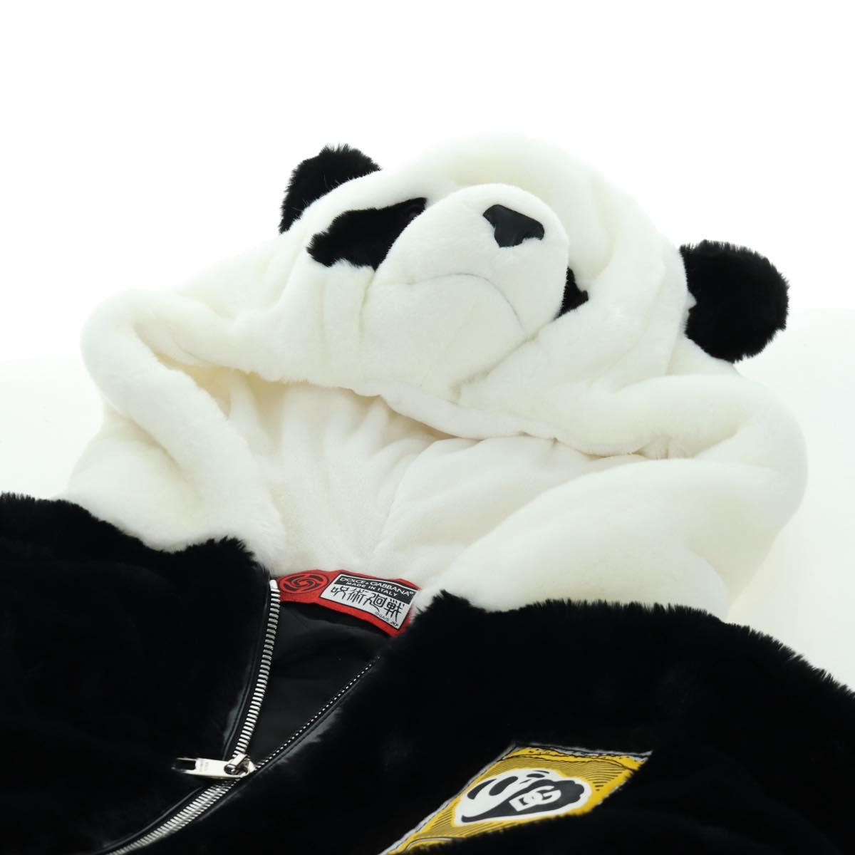 DOLCE&GABBANA D&G x Jujutsu Kaisen Fur Blouson Panda Jacket White Auth 167083SM