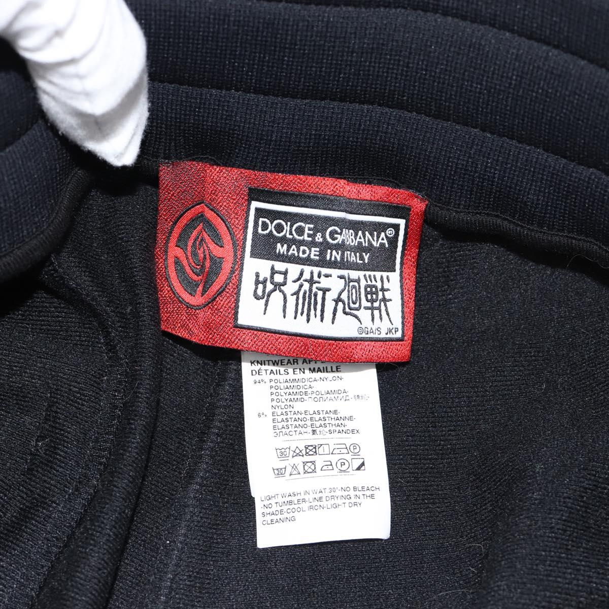 DOLCE&GABBANA Kaisen Track Jacket & Track Pants Inumaki Toge Auth 167361SM