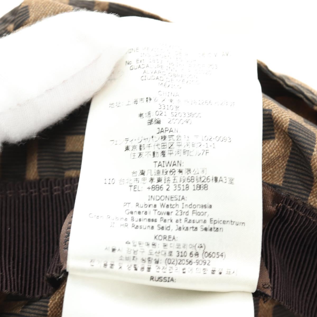 FENDI x FRGMT x POKÉMON ZUCCA Canvas Bucket Hat Mini-Dragon Brown Auth 167411SM