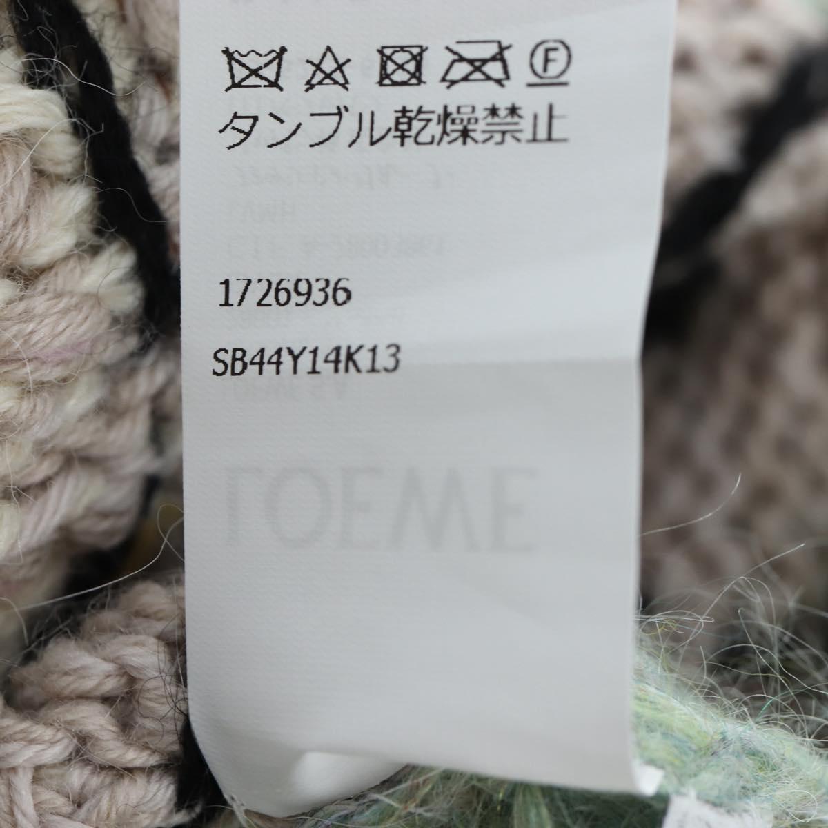 LOEWE LOEWE × Studio Ghibli Embroidered Sweater Hin Wool XS Green Auth 167540SM