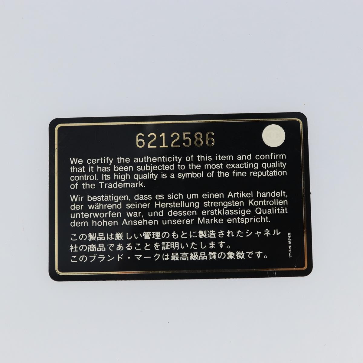 CHANEL Tote Bag Mouton Beige CC Auth 169065