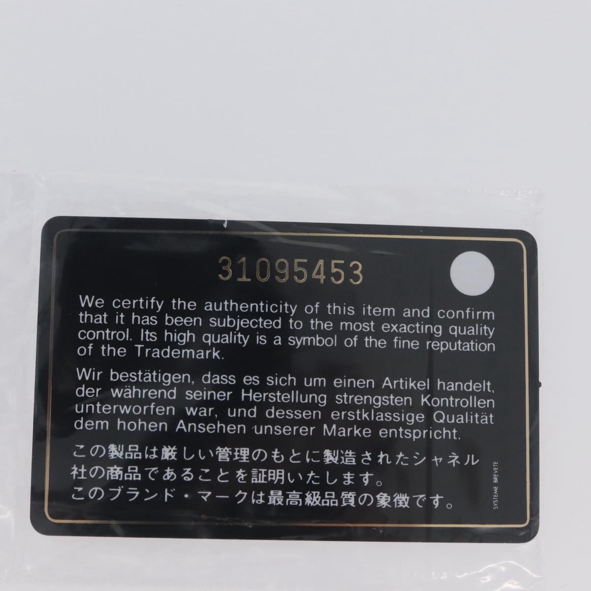 CHANEL COCO Mark Mini Vanity Chain Shoulder Bag Straw Beige Red CC Auth 170654SM