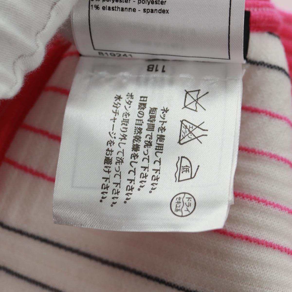 CHANEL Cape Poncho cotton White Pink CC Auth 170887V