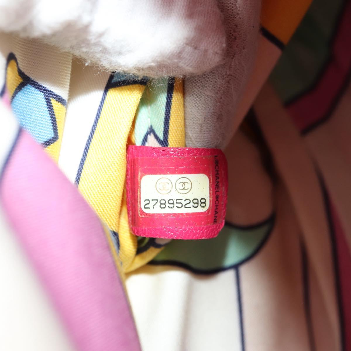 CHANEL Matelasse Chain Backpack pile Pink Silver CC Auth 181955M