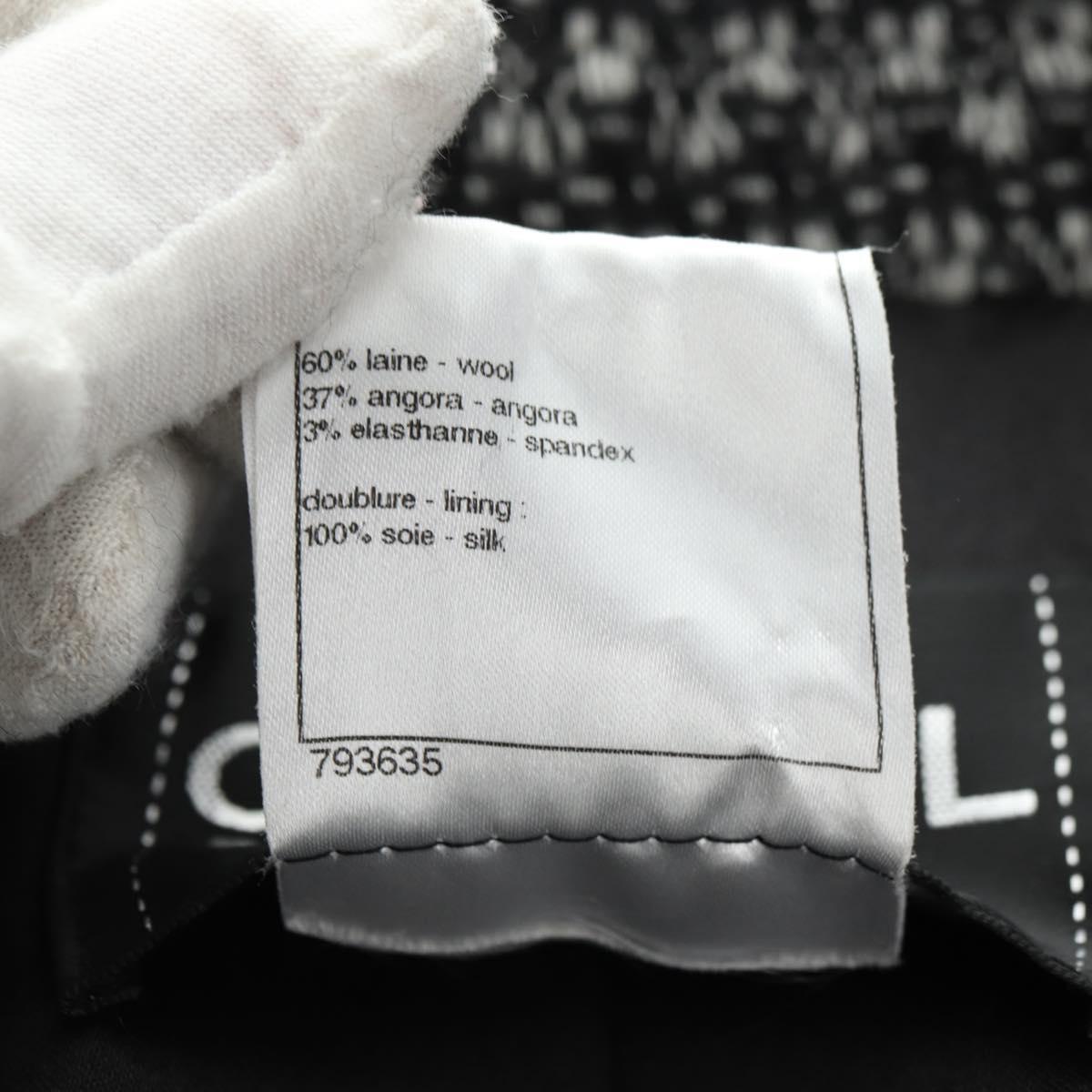 CHANEL Coat Wool Black CC Auth 181967V