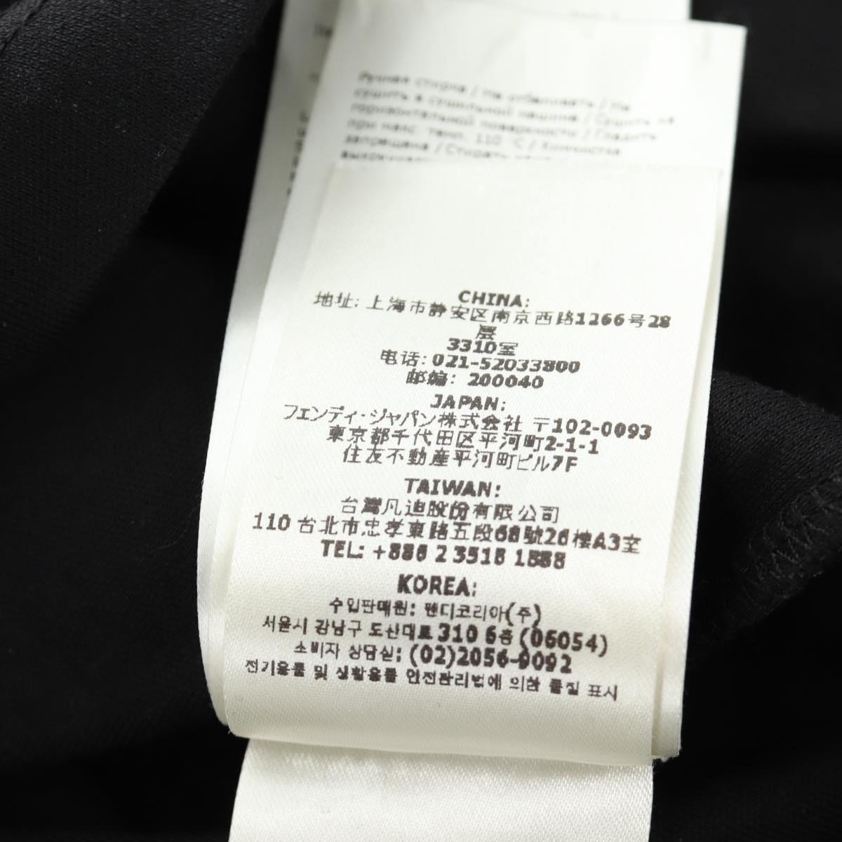 FENDI x FRGMT x POKÉMON Dragonite T Shirt Cotton M Black Auth 184640SM