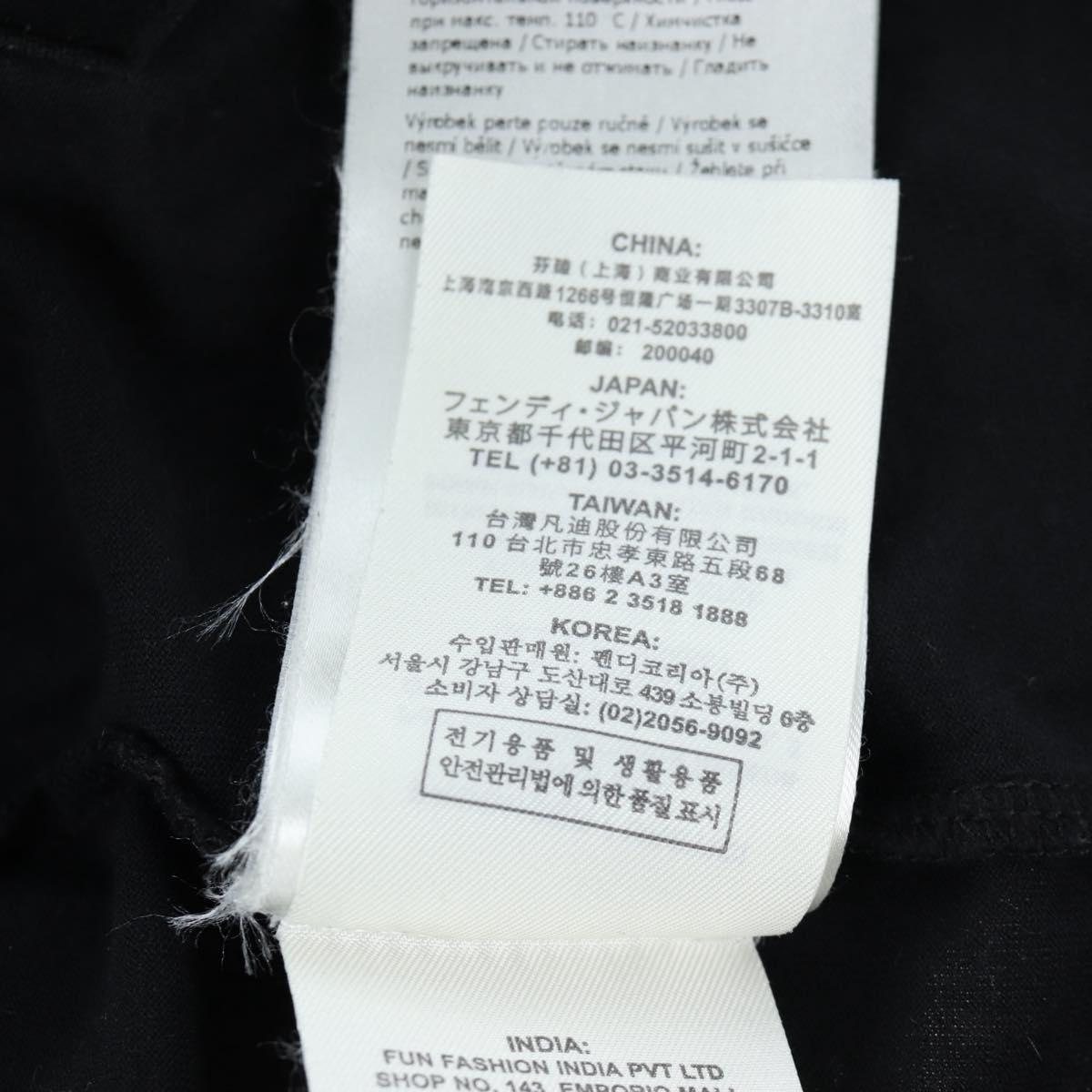FENDI TShirt Cotton M Black Auth 193725M