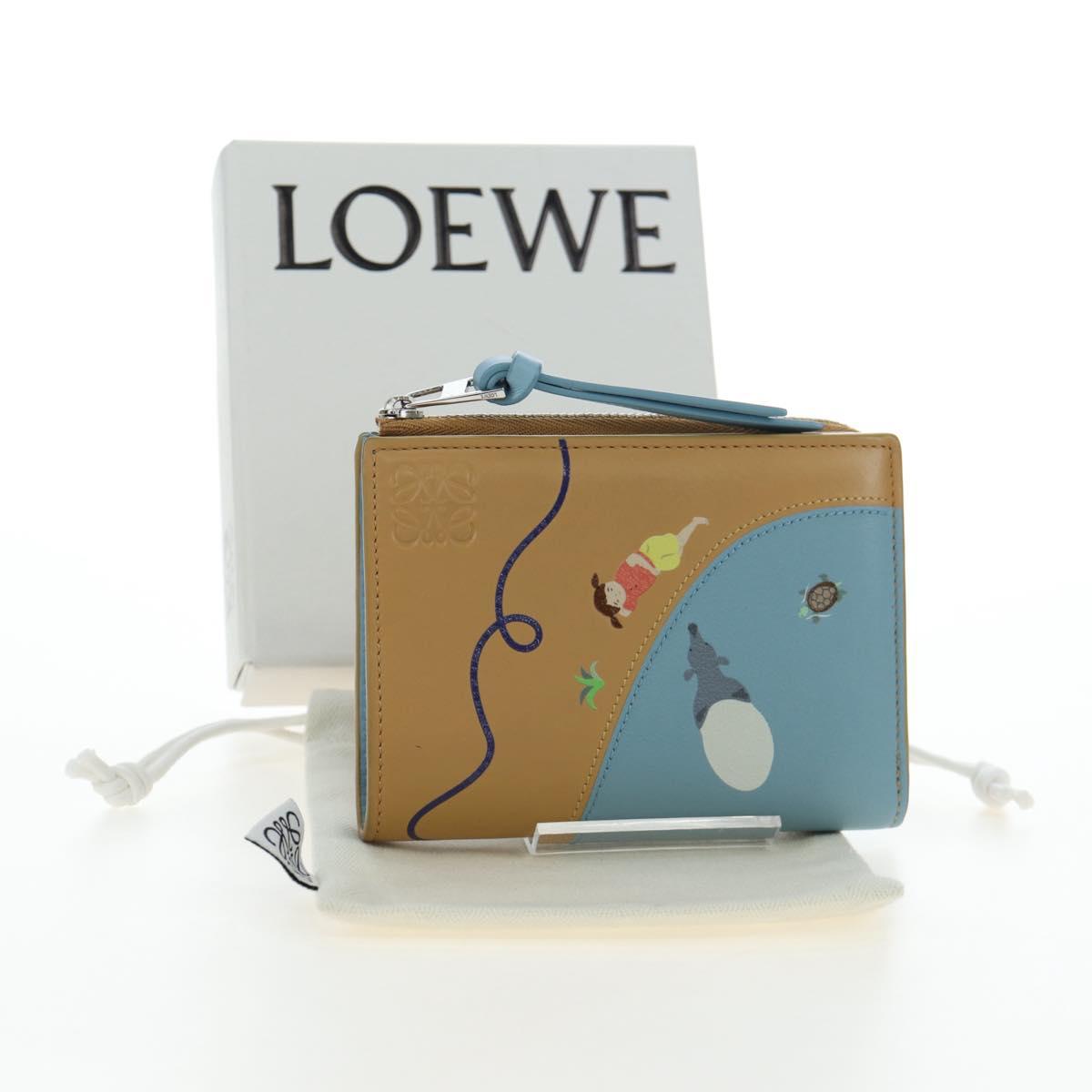 LOEWE Wallet Leather Suna Fujita Collaboration Brown Silver Auth 195028M