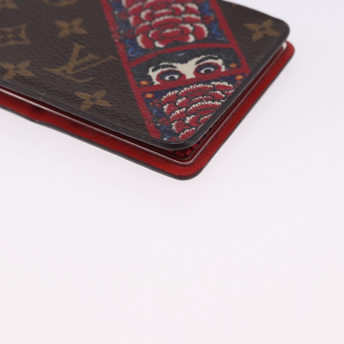 LOUIS VUITTON Monogram Yamamoto Kansai Miroir Nomade Olériyan Dalma Auth 195112M