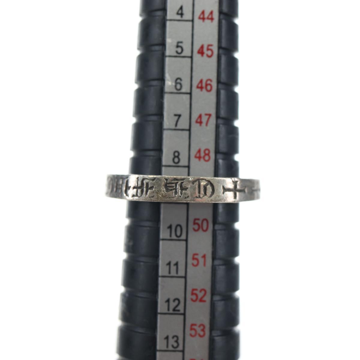 Chrome Hearts Spacer ring FUCKYOU Ring Ag925 Silver Auth 195940M