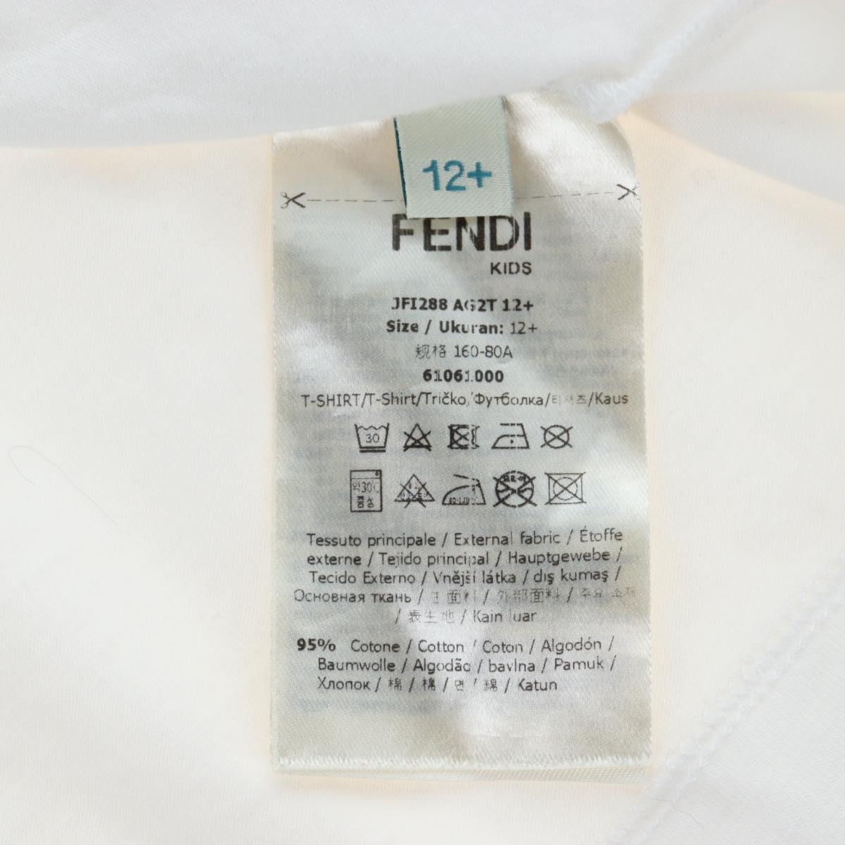 FENDI Cropped Tank Top Cotton White Pink Auth 202322M